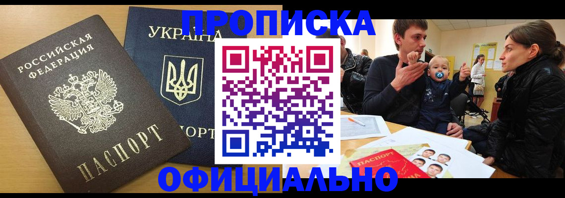 найти адрес прописки в Чечне