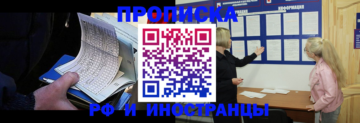 форма 3 в Чечне